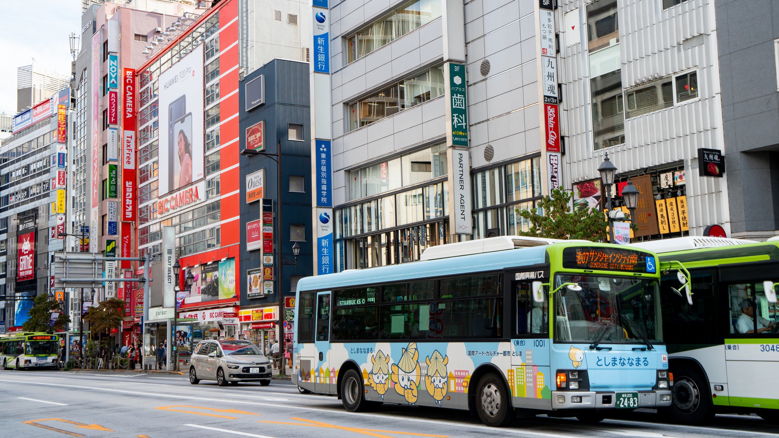 Ferienwohnung Toshima, Tokio Ferienhäuser & mehr FeWodirekt