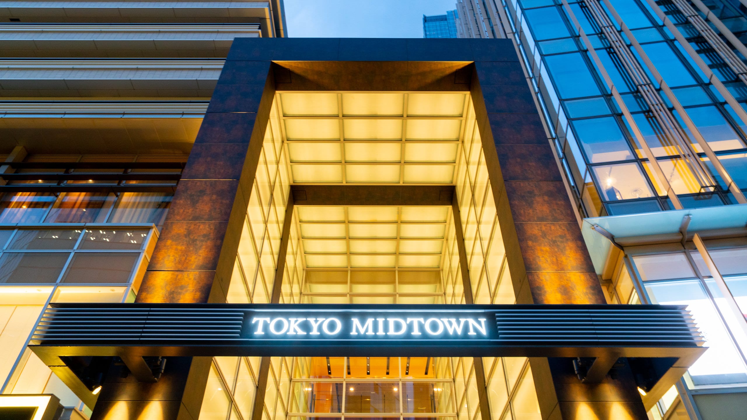 東京ミッドタウン 東京旅行 エクスペディア