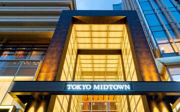 東京ミッドタウン 東京旅行 エクスペディア 東京ミッドタウン 東京旅行 エクスペディア