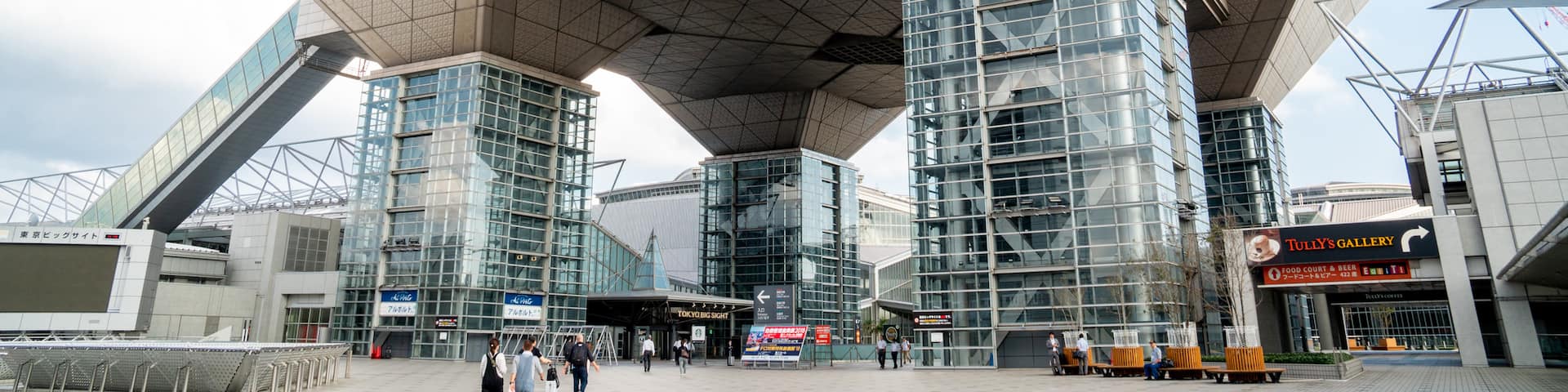 Tokyo Big Sight showing modern architecture