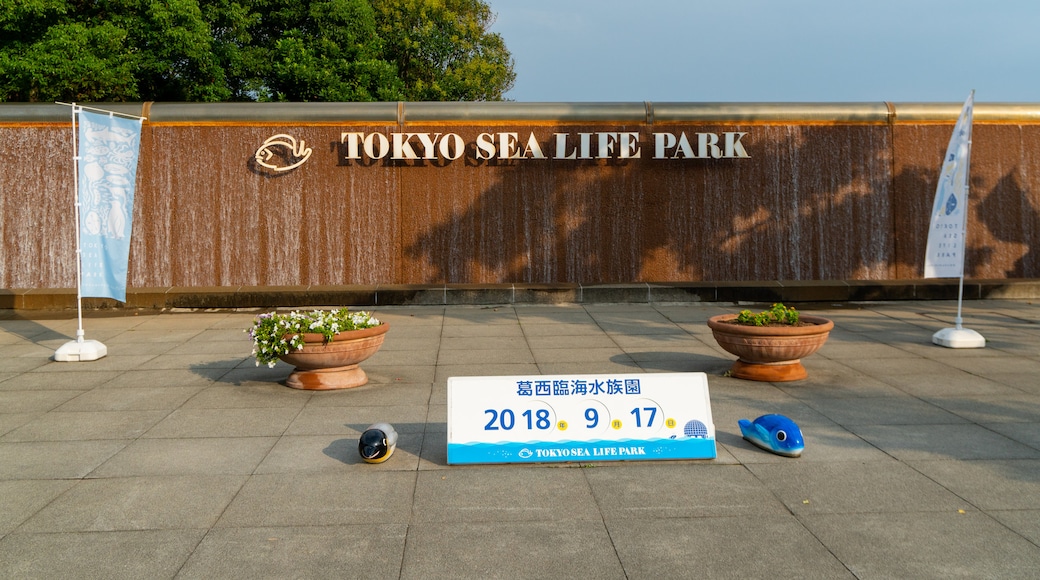 Tokyo Sea Life Park showing signage