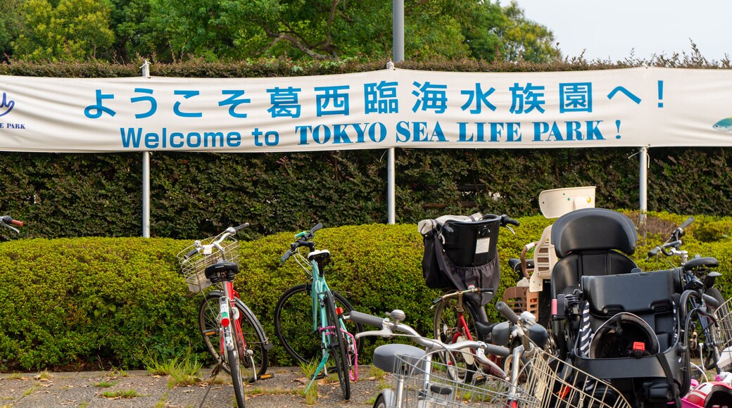 Tokyo Sea Life Park which includes signage and a garden