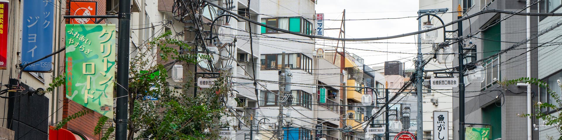 板橋, 東京, 東京都, 日本