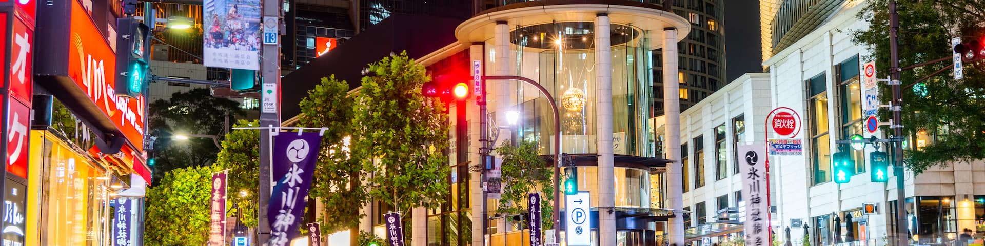 Akasaka
