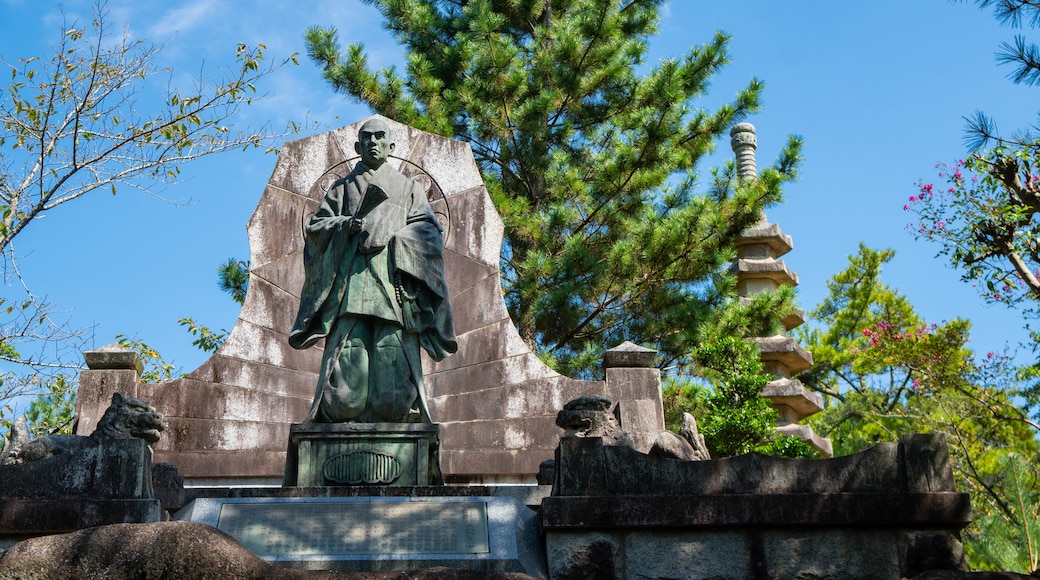 Naritasan Park