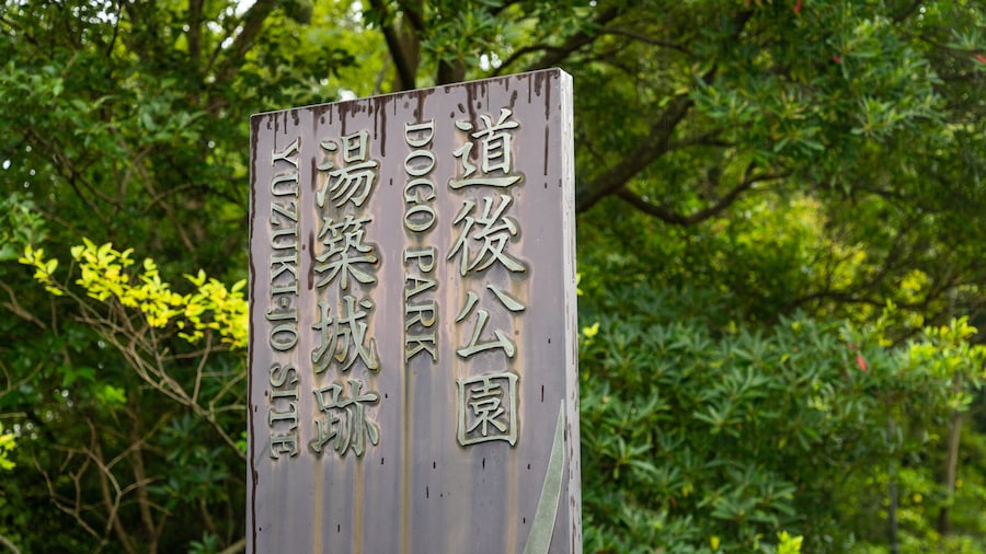 Khu phế tích Lâu đài Yuzuki