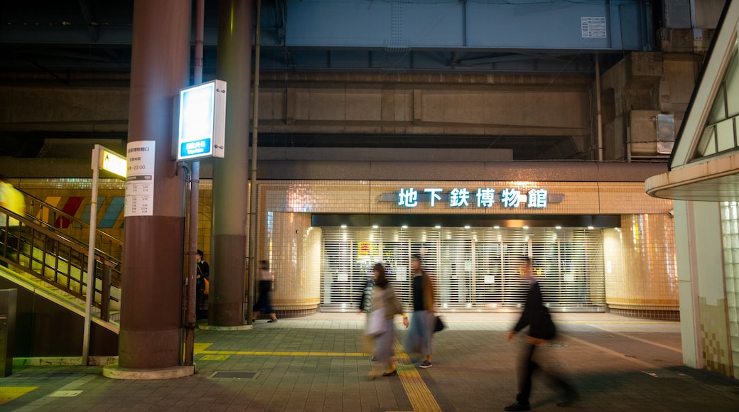 Tokyo Metro Museum