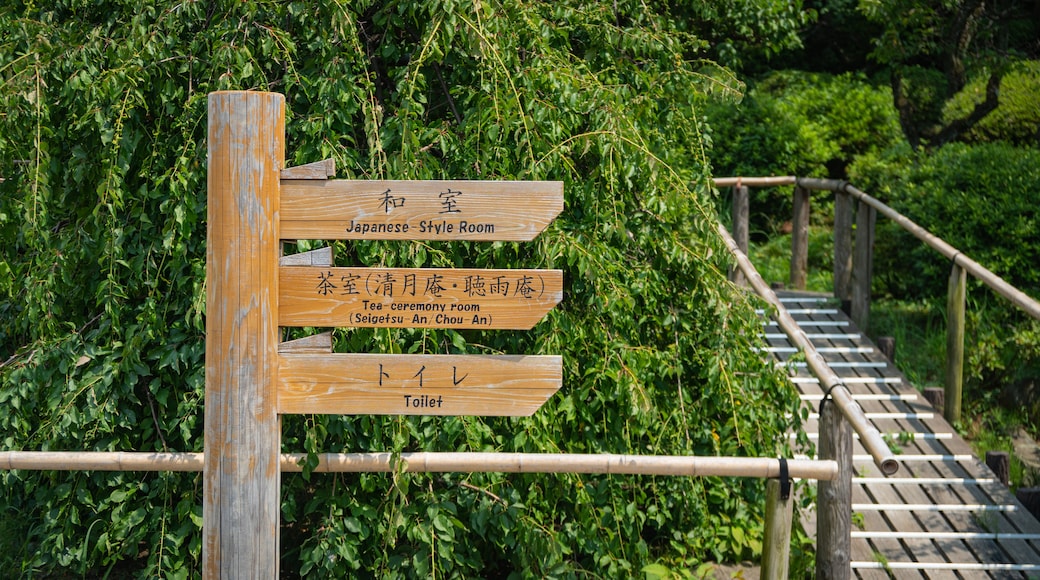 Ikegami Baien Plum Tree Garden