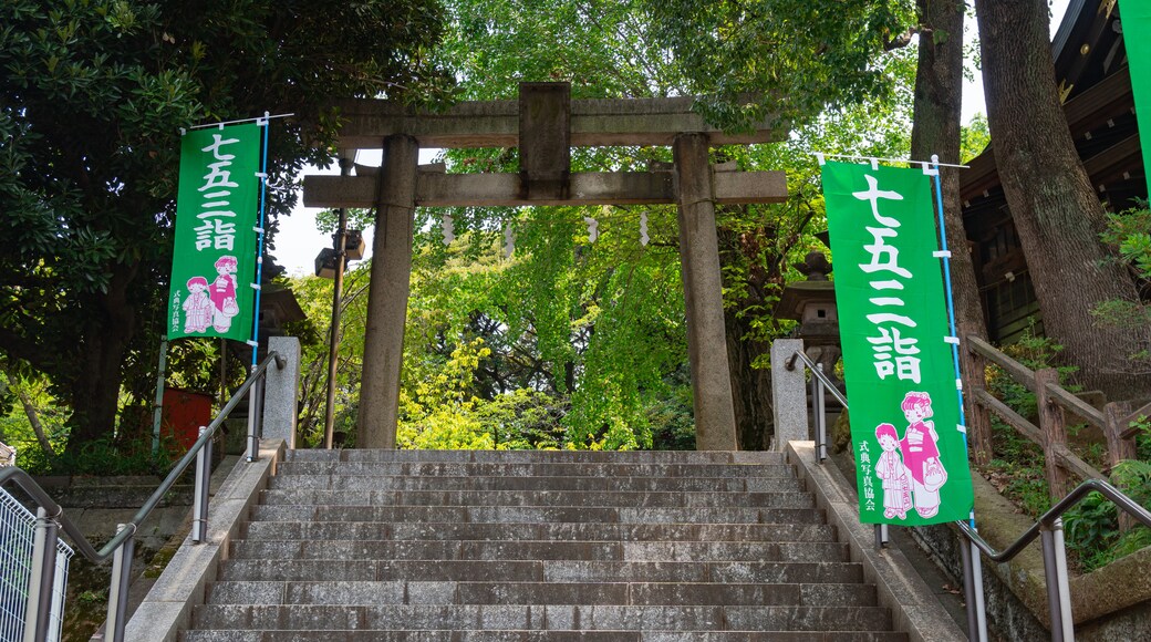 Yukigaya Hachiman Shrine