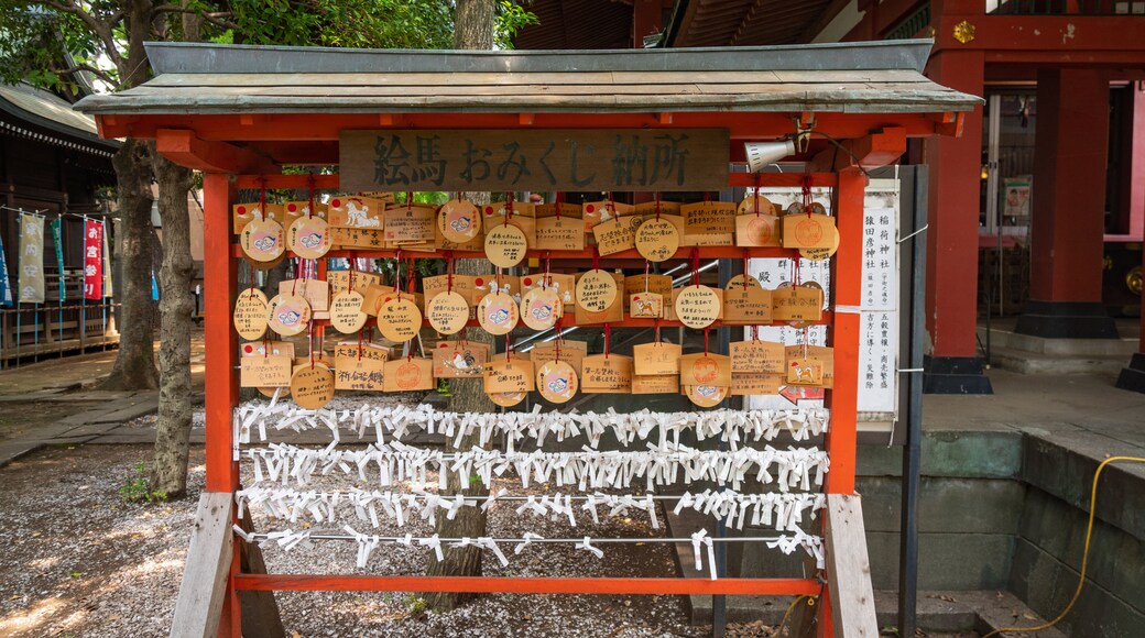 Yukigaya Hachiman Shrine