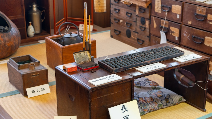 Museo Narita Yokan