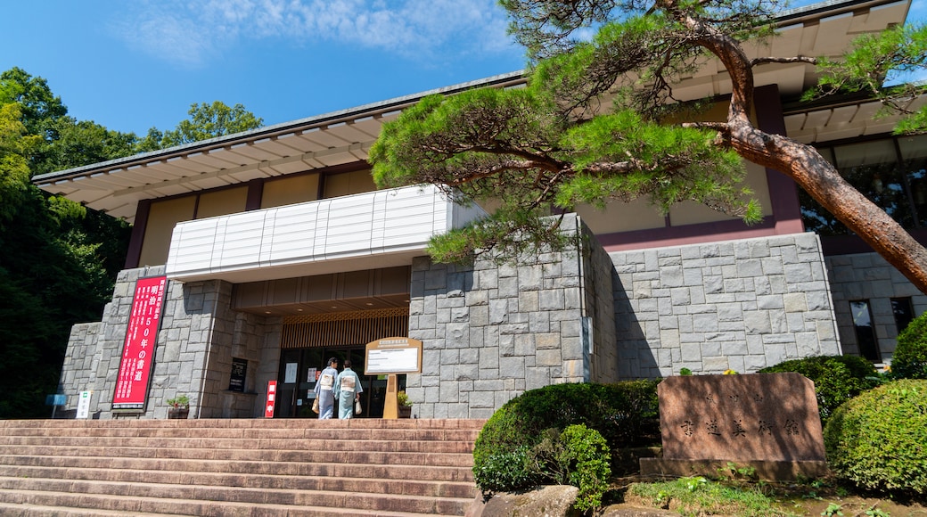 Museu de Caligrafia Naritasan