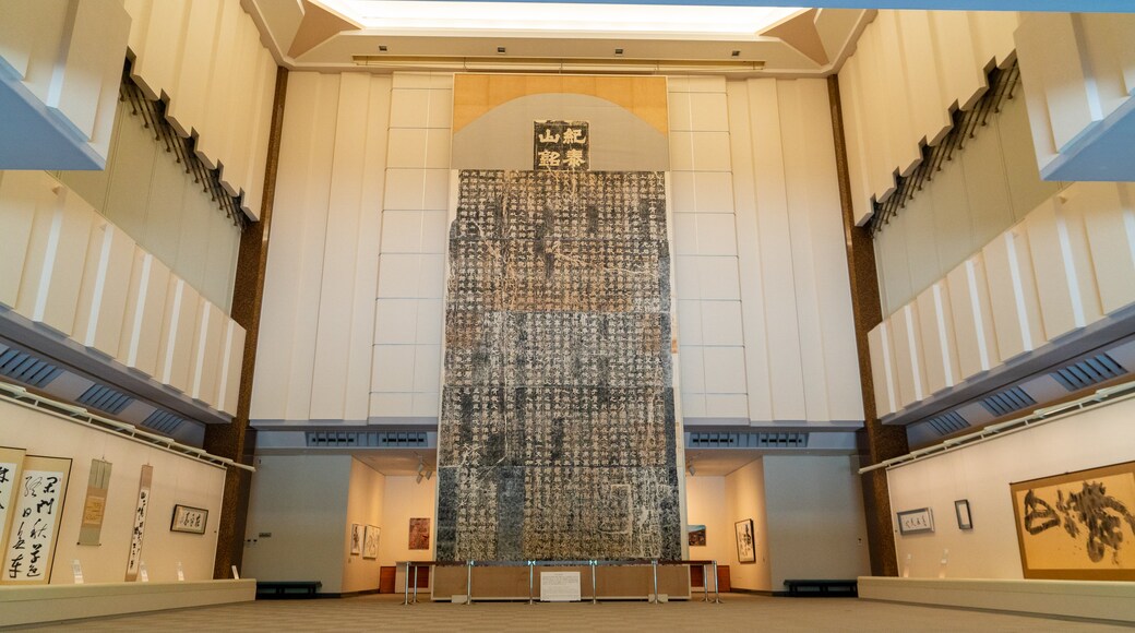 Naritasan Calligraphy Museum