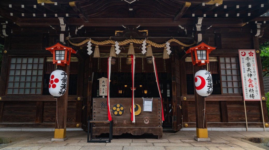 Chiba Shrine