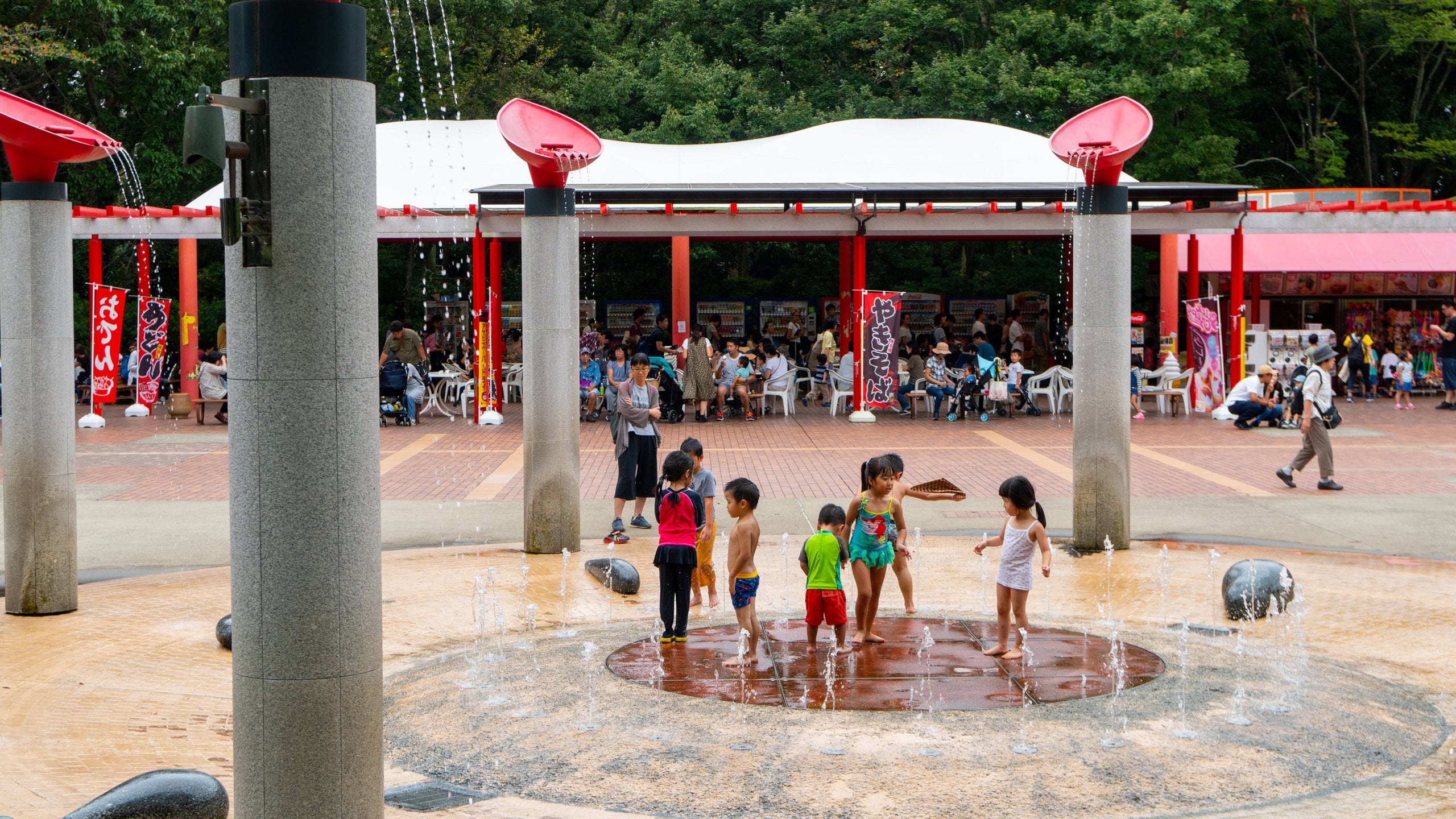 Chiba Zoological Park