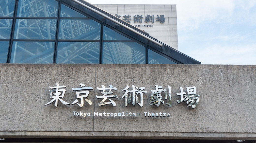 Teatro metropolitano de Tokio