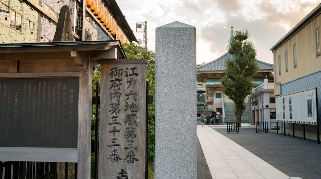 Shinshoji Temple