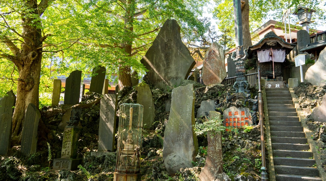 成田旅遊館