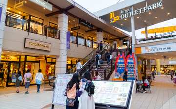 三井アウトレット パーク幕張 千葉旅行 エクスペディア 三井アウトレット パーク幕張 千葉旅行 エクスペディア