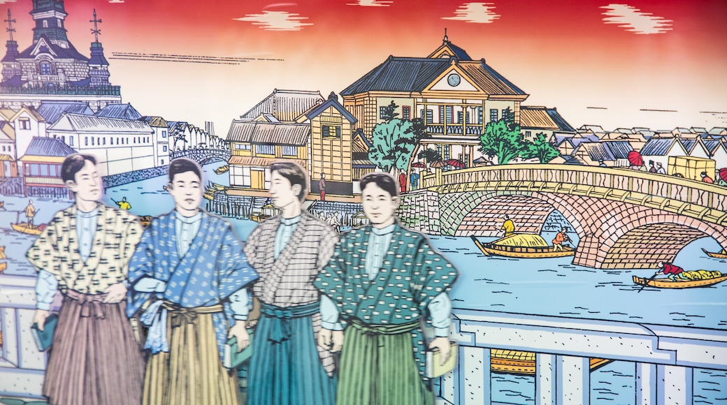 Ichibancho