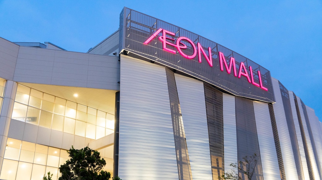 Aeon Mall Chiba