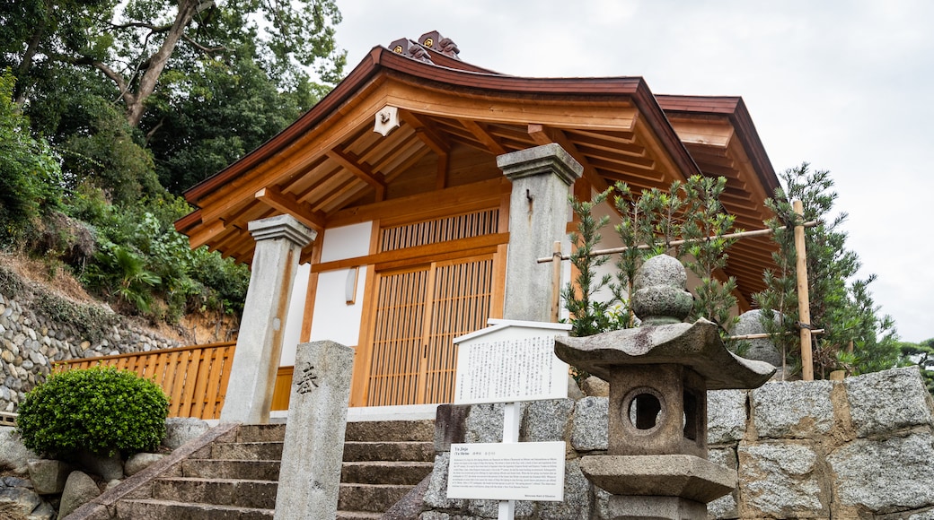 Yu Shrine