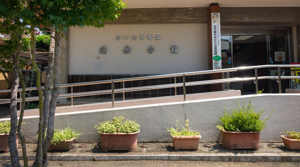 Manga Hall