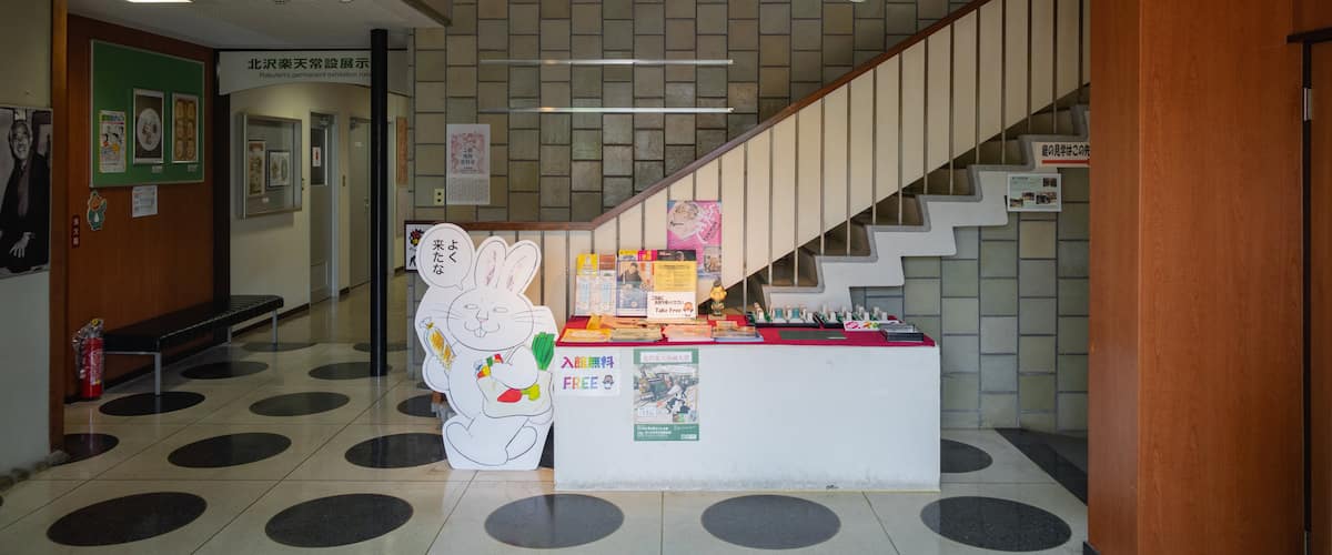 Manga Hall