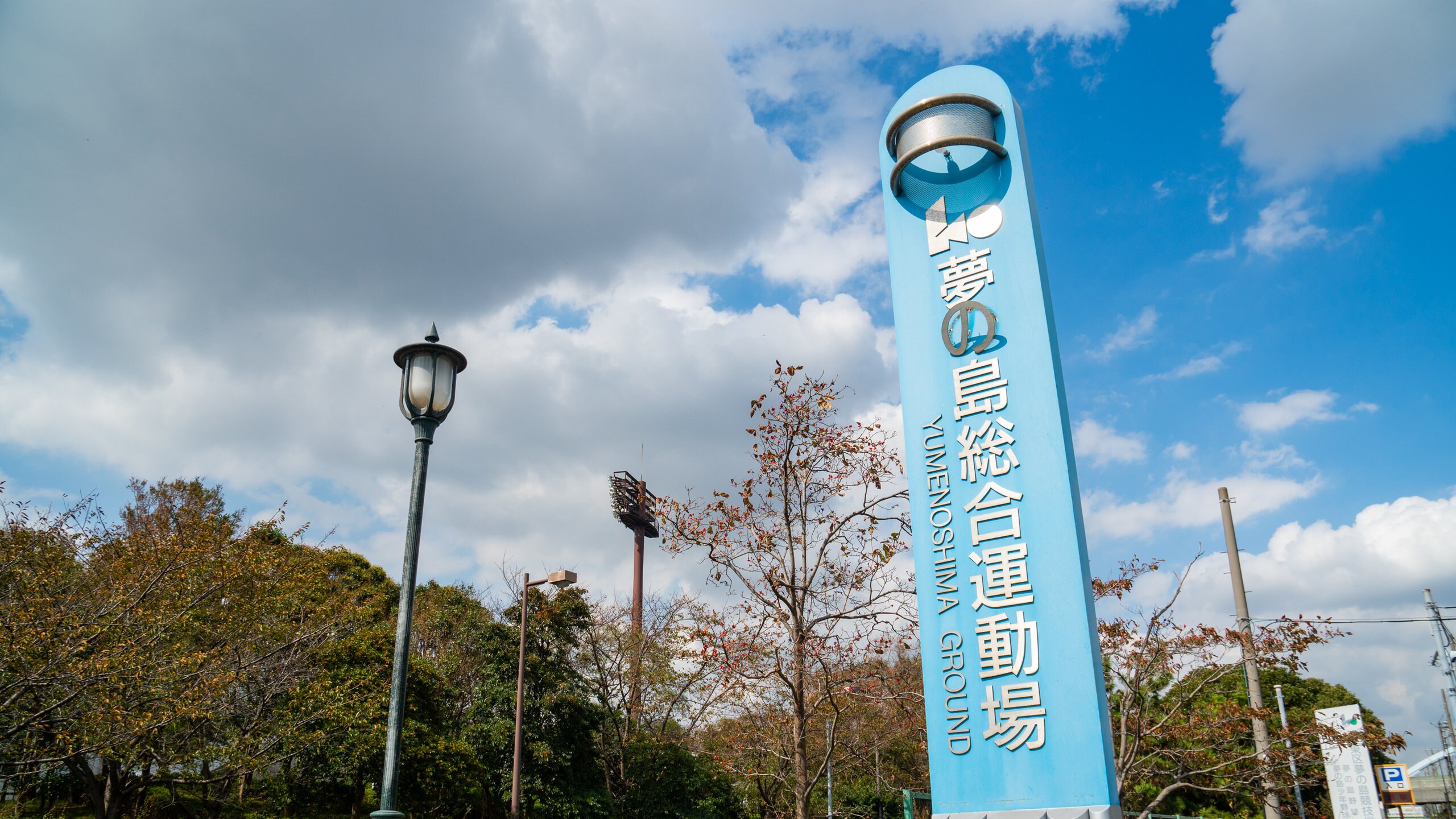 夢の島観光ガイド 定番人気スポットを参考に自分にピッタリの観光プランを立てよう エクスペディア