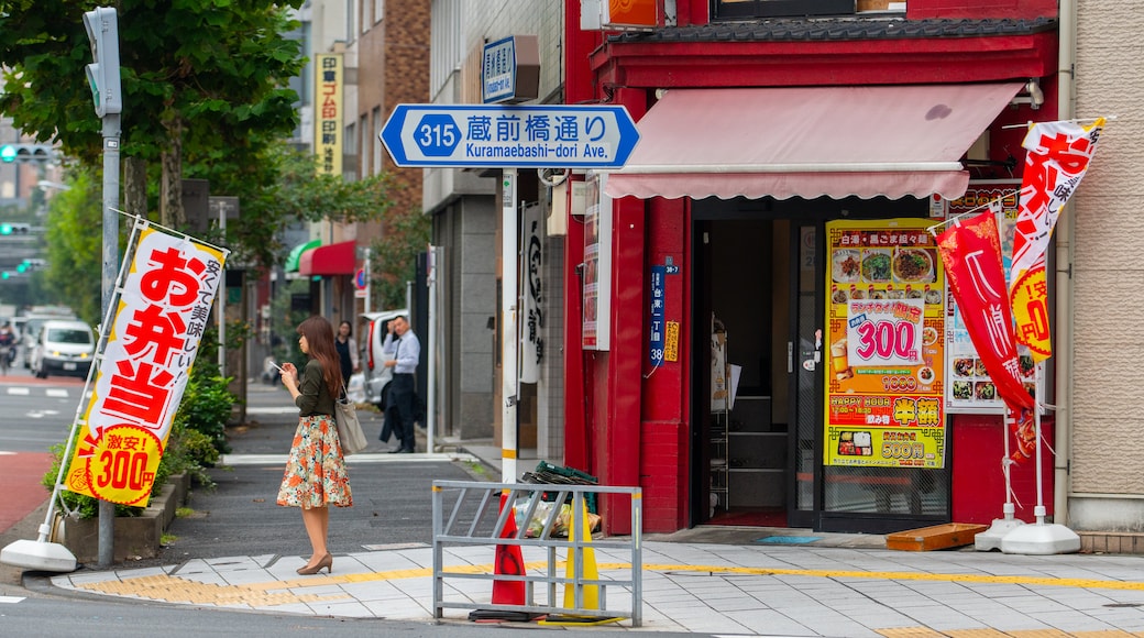 淺草橋