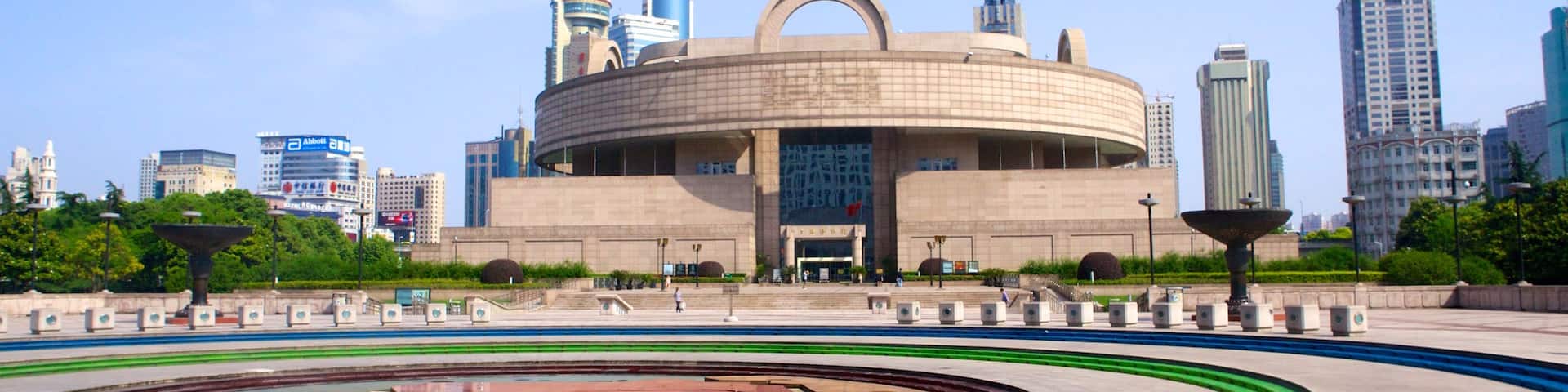 Shanghai Museum showing modern architecture, a city and a square or plaza