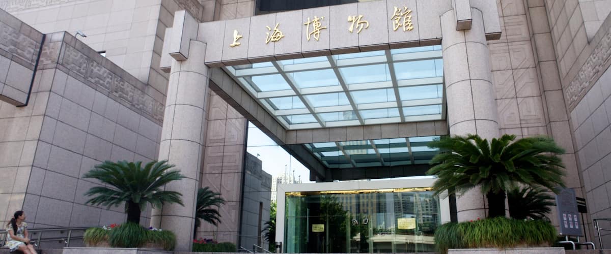 Shanghai Museum featuring modern architecture