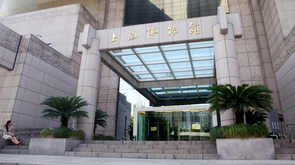 Shanghai Museum featuring modern architecture
