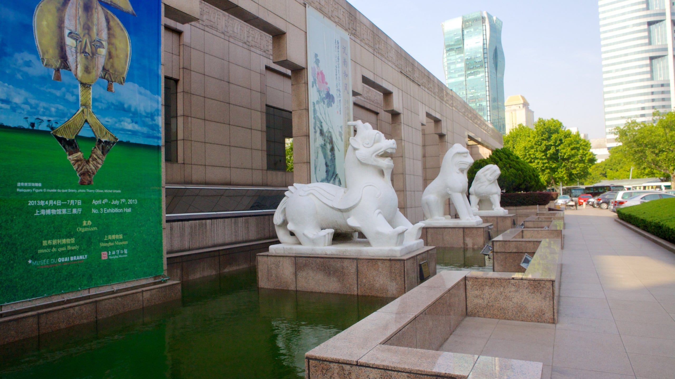 董其昌書画展」上海博物館で開催中 : 美術散歩