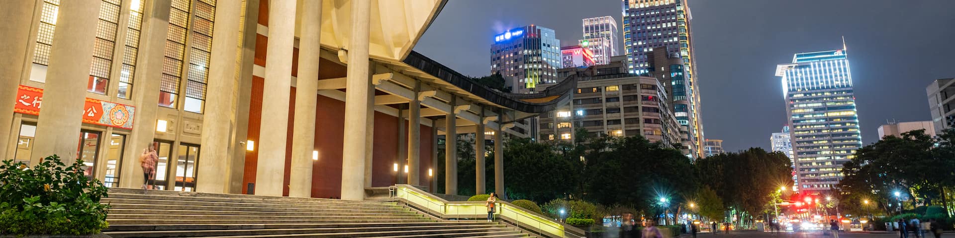Sun Yat-Sen Memorial Hall showing night scenes, street scenes and a city