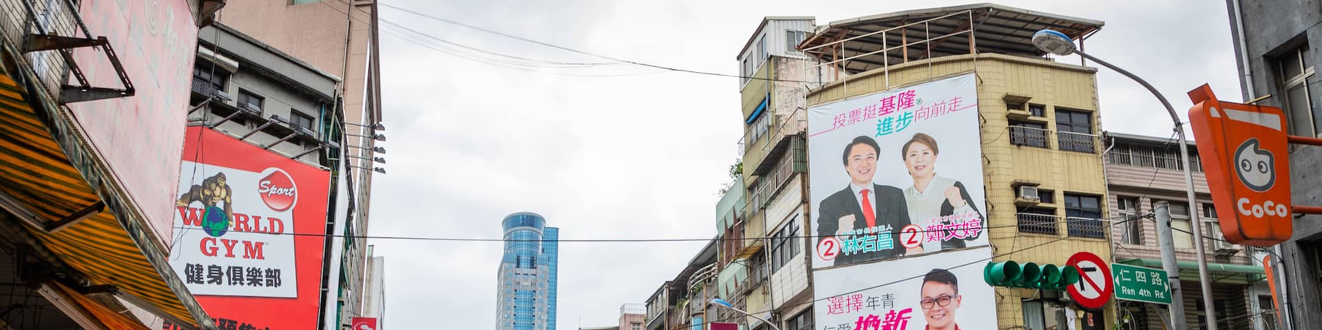 Keelung City Centre showing street scenes, a city and signage