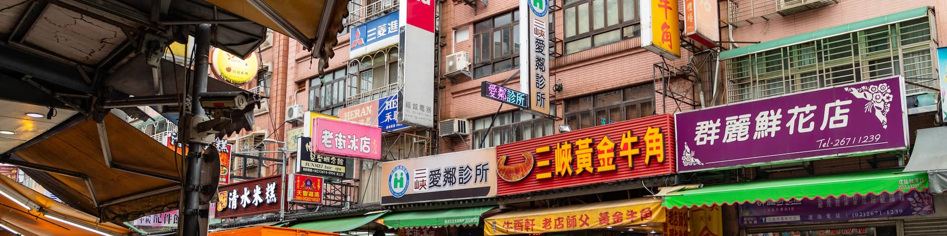 Sanxia showing street scenes