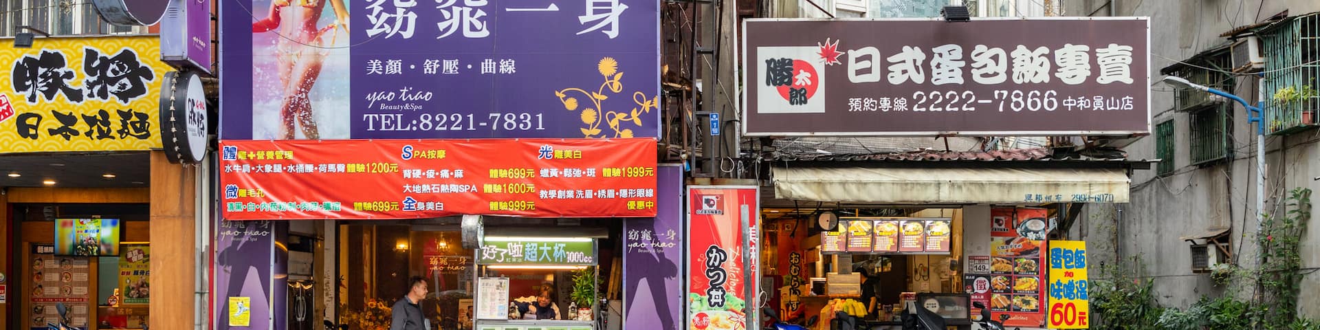 Banqiao which includes street scenes and signage