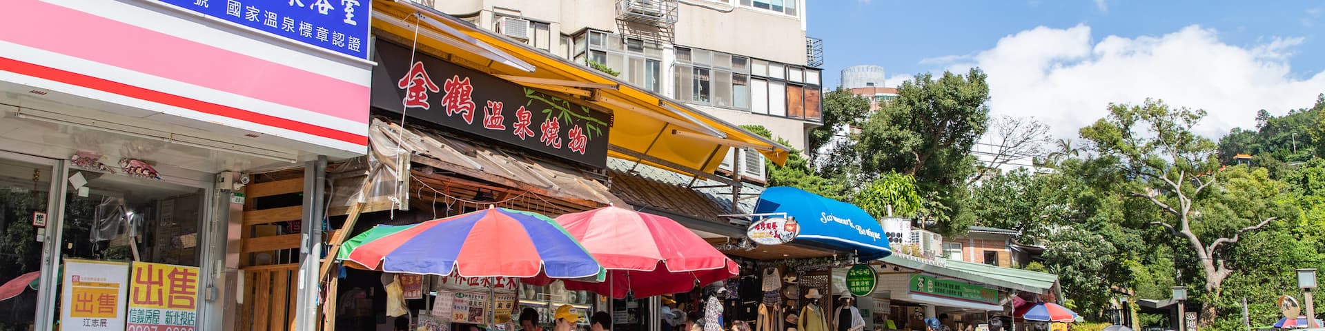 Beitou which includes street scenes