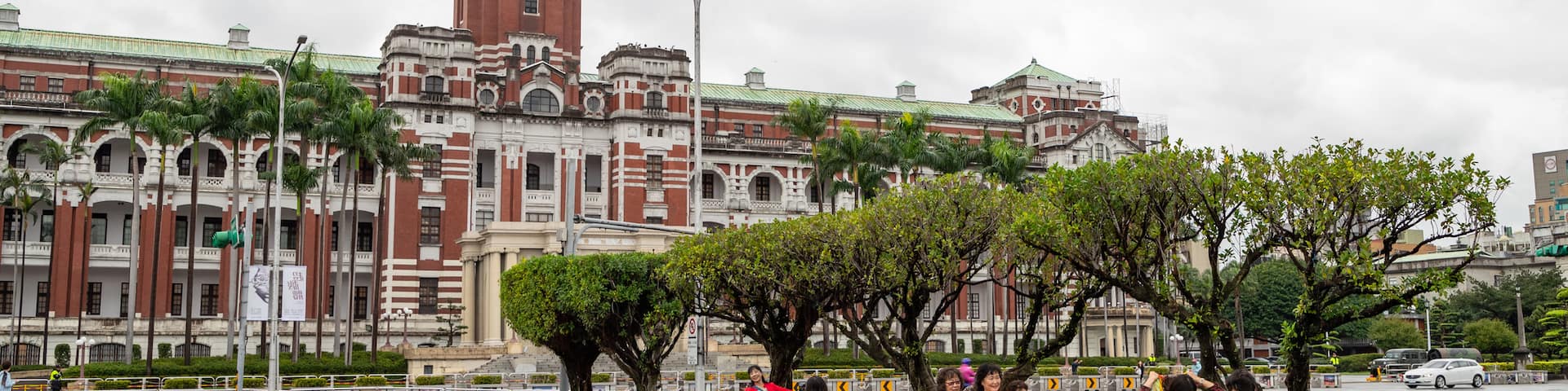Presidential Office Building