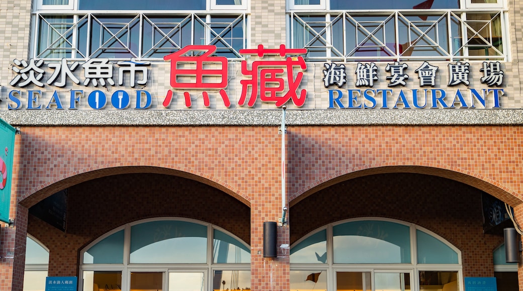 Cais pesqueiro de Tamsui