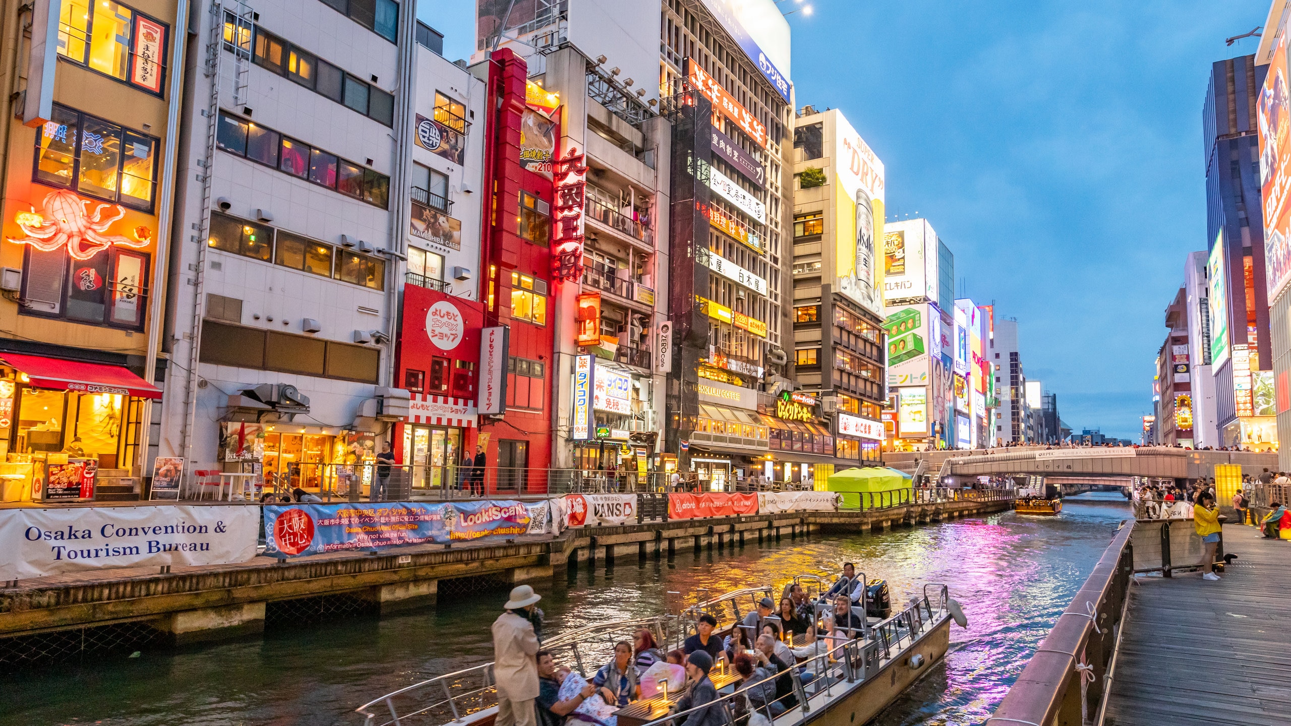 hand free travel osaka