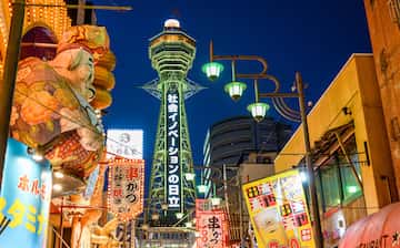 通天閣 大阪 エクスペディア 通天閣 大阪 エクスペディア