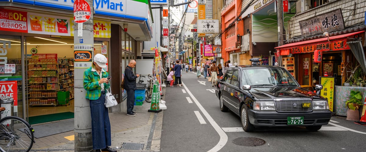 Amerikamura featuring a city and street scenes as well as an individual femail