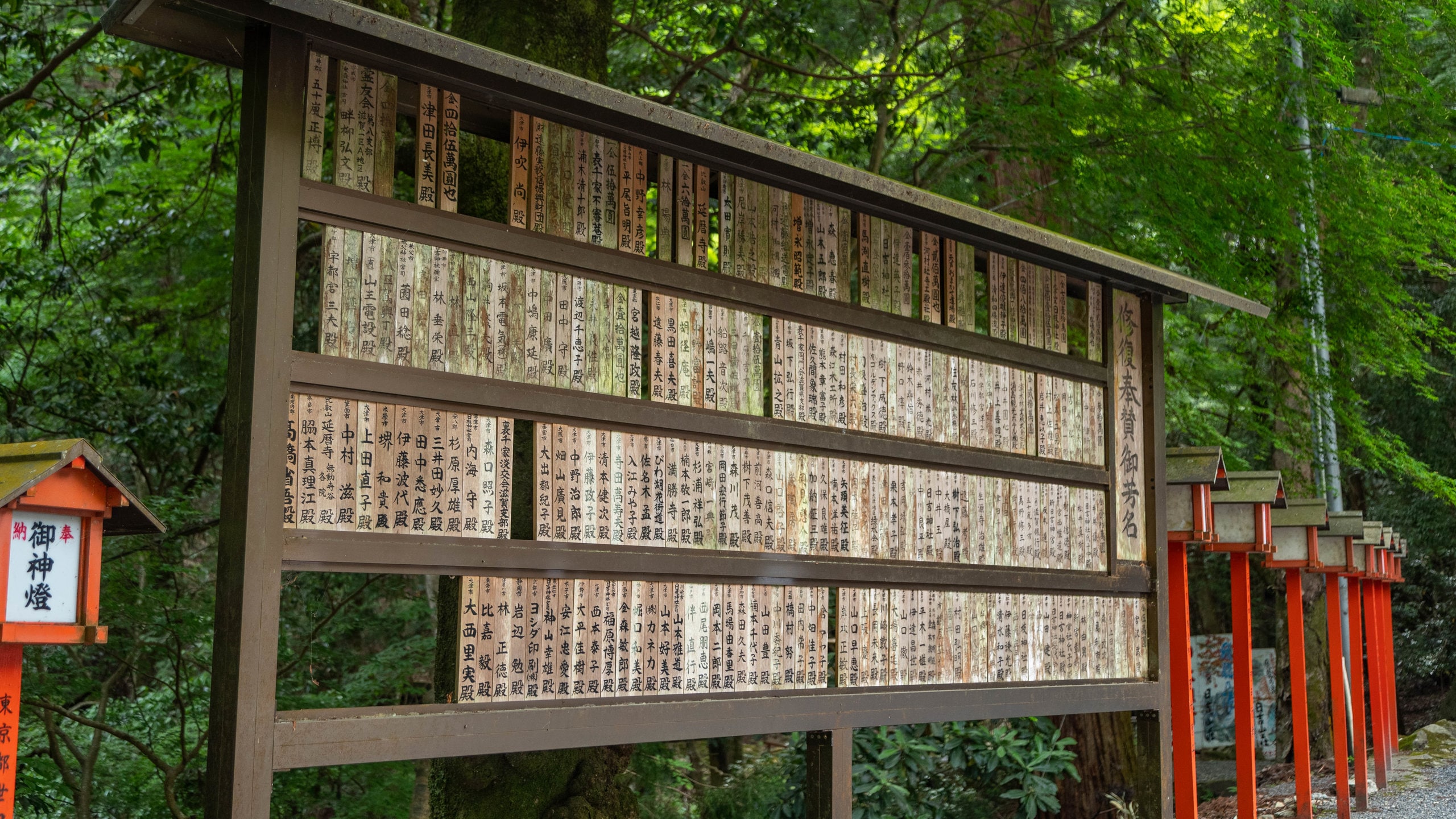 Hiyoshi Taisha
