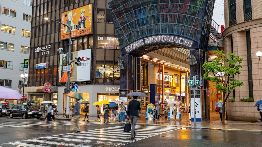 Motomachi Shopping Street