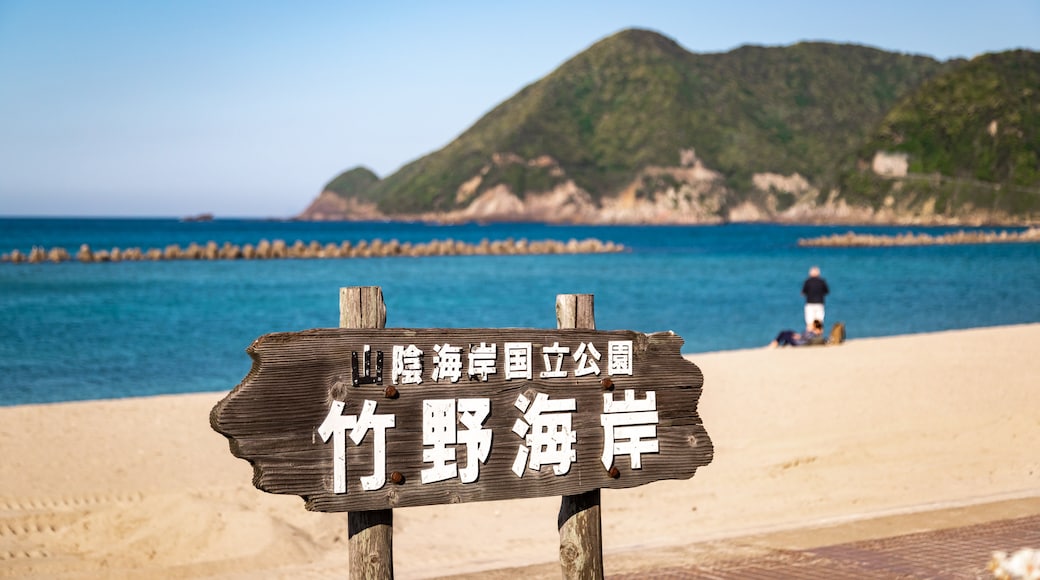 Takeno Beach featuring signage, general coastal views and a sandy beach