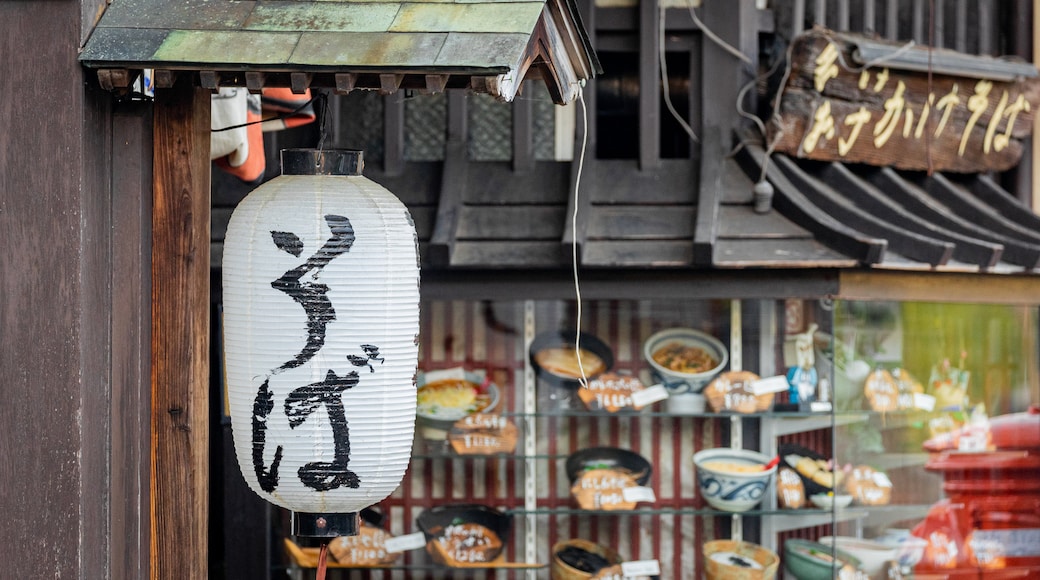 Kinosaki Onsen showing signage