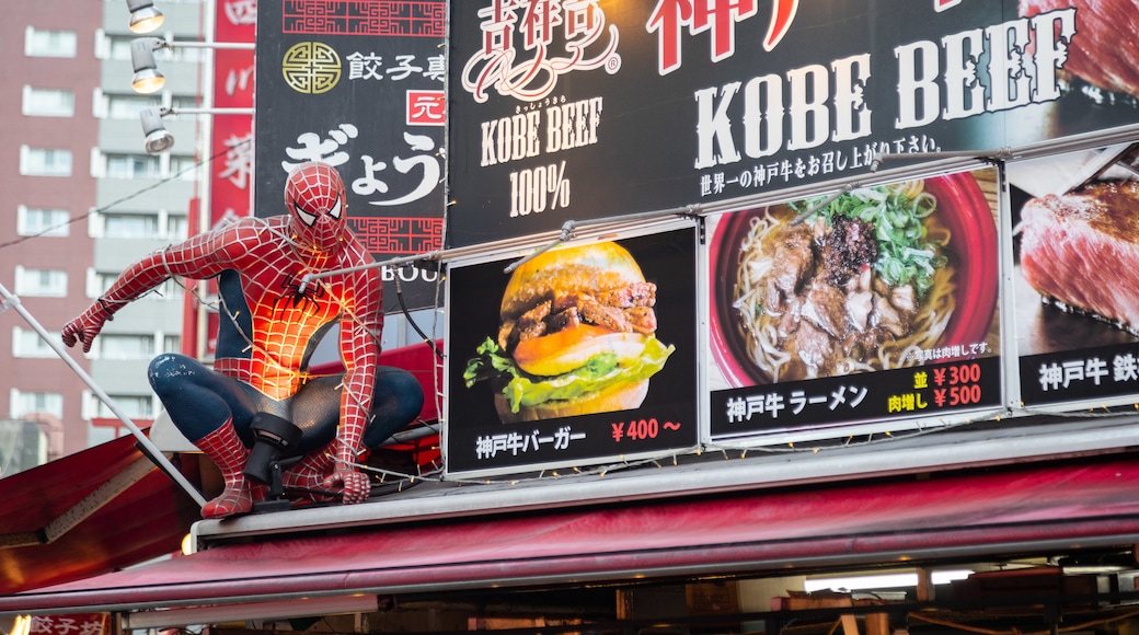 Chinatown de Kobe