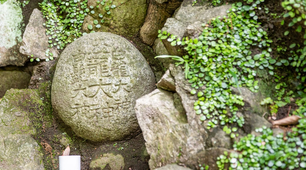 Air Terjun Nunobiki